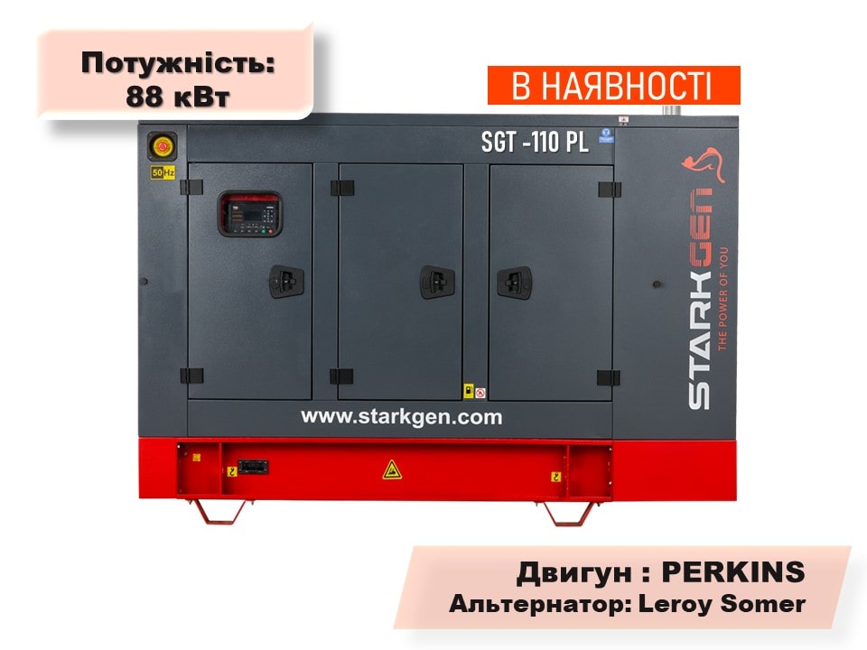 110pl (3)-min