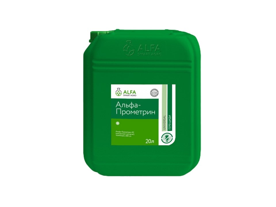 prometrin-min